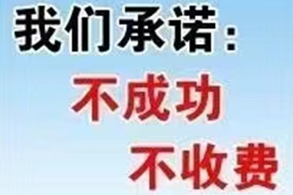 黎川催款公司